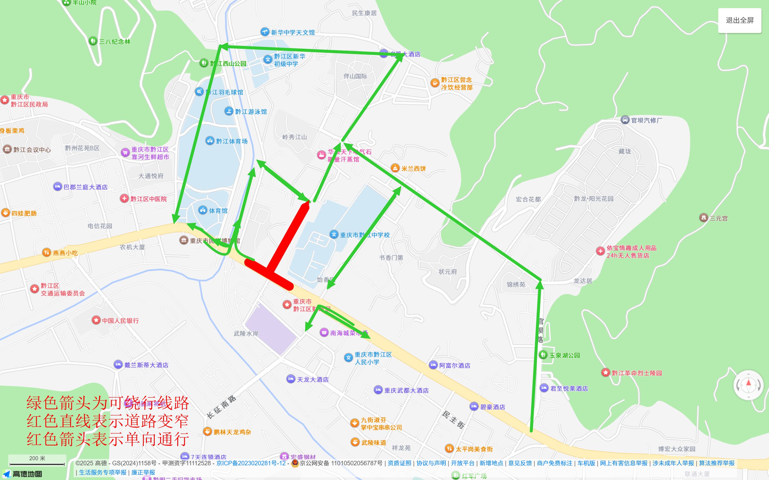 交通管制示意图.jpg