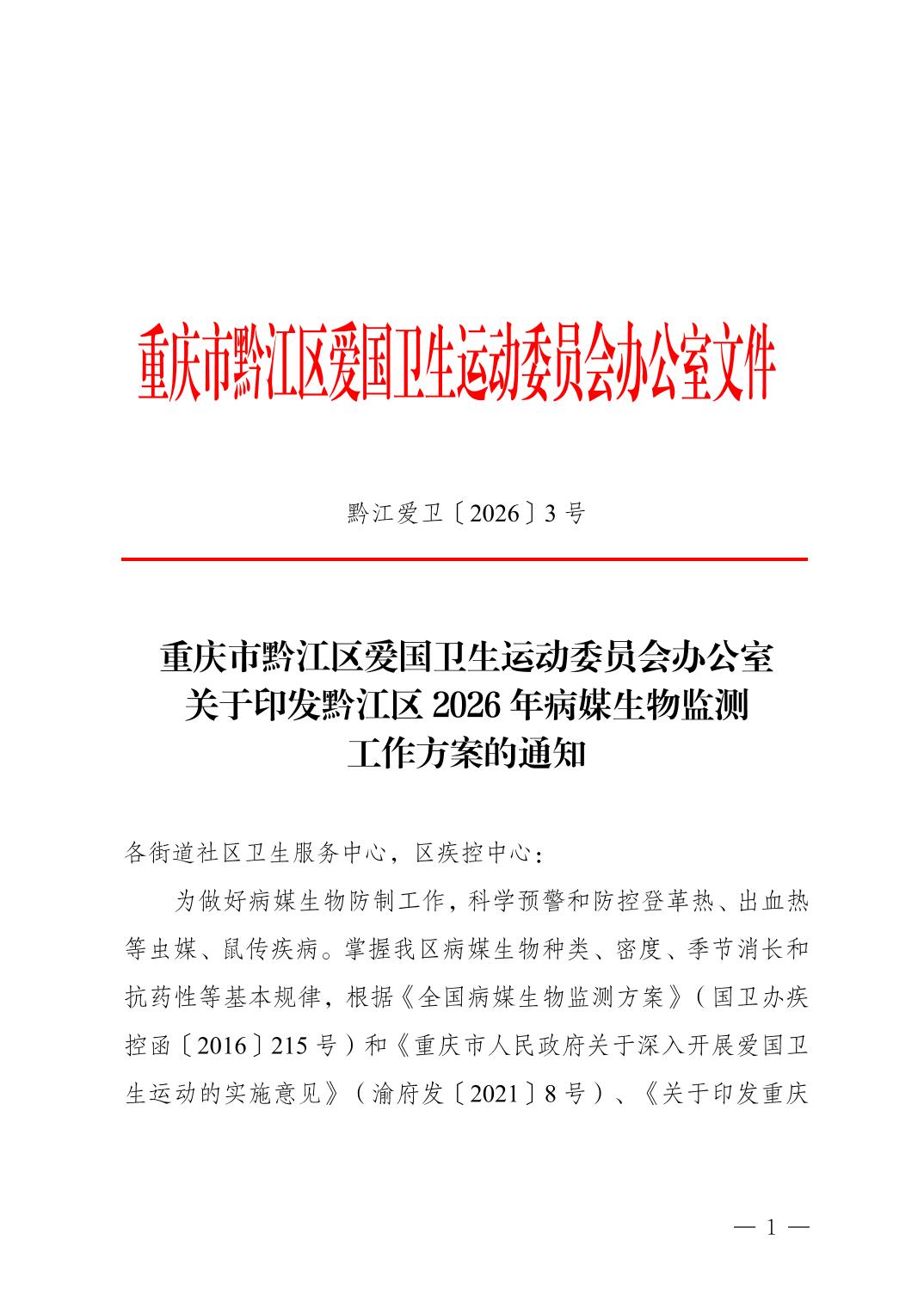 202606166d617ead_0.jpg