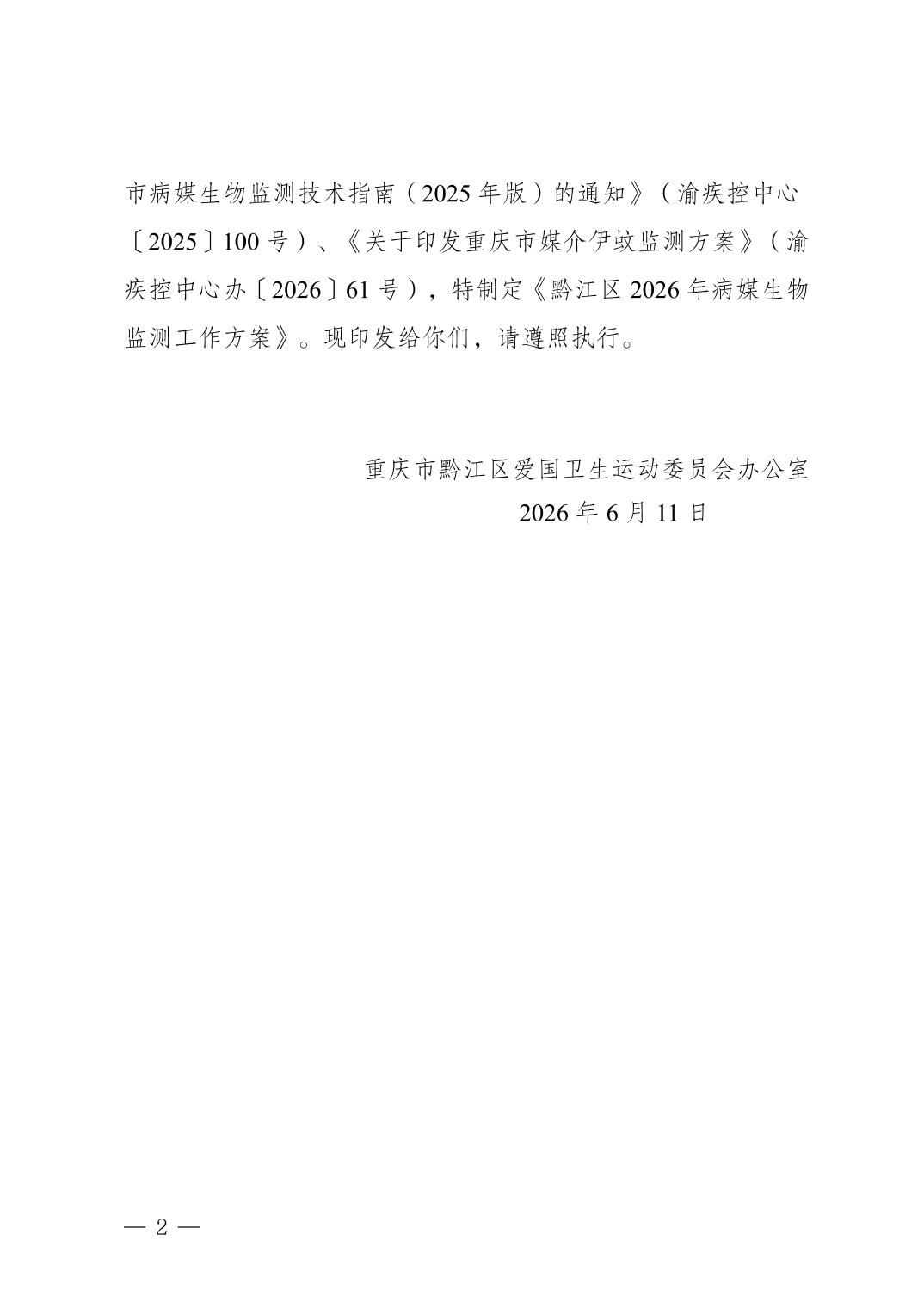 202606166d617ead_1.jpg