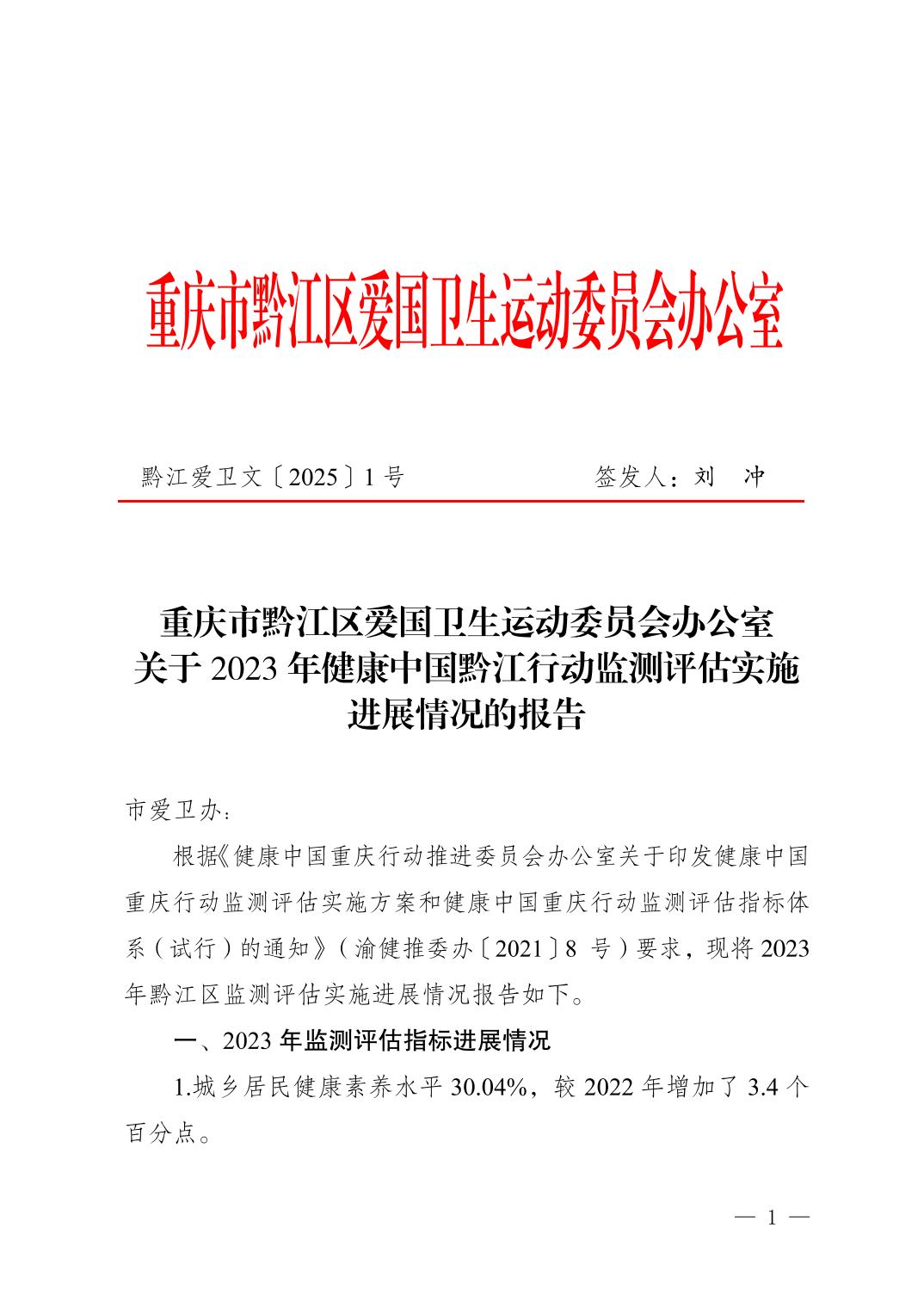 2025031735ed37e6_0.jpg