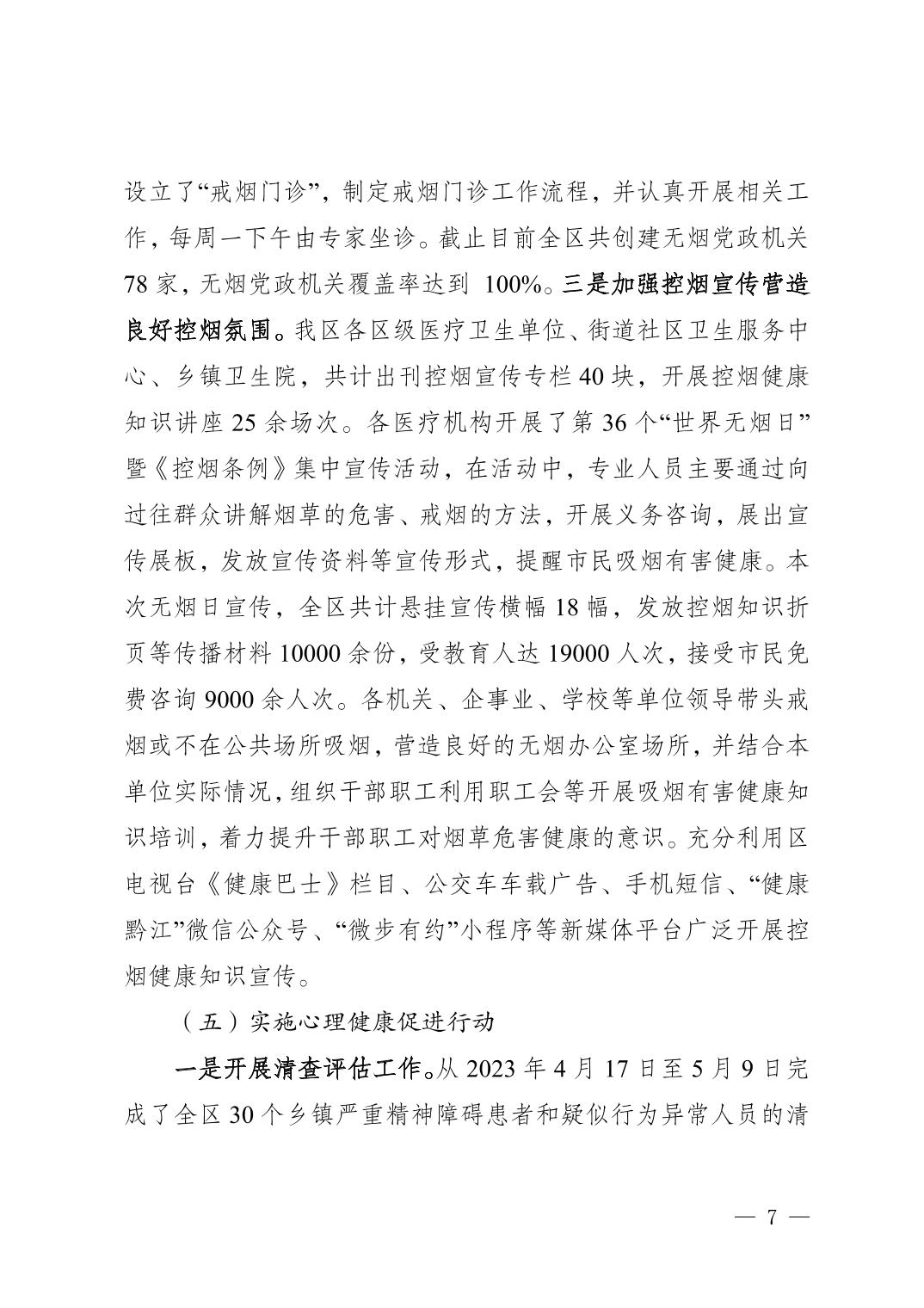 2025031735ed37e6_6.jpg