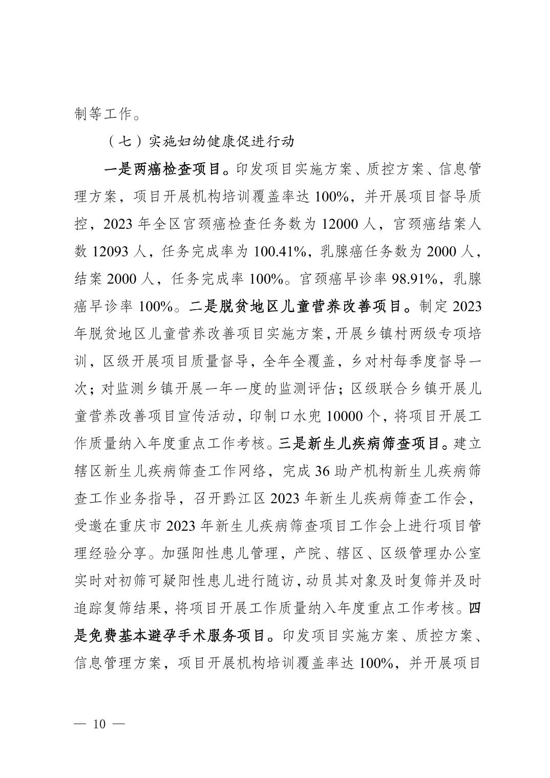 2025031735ed37e6_9.jpg