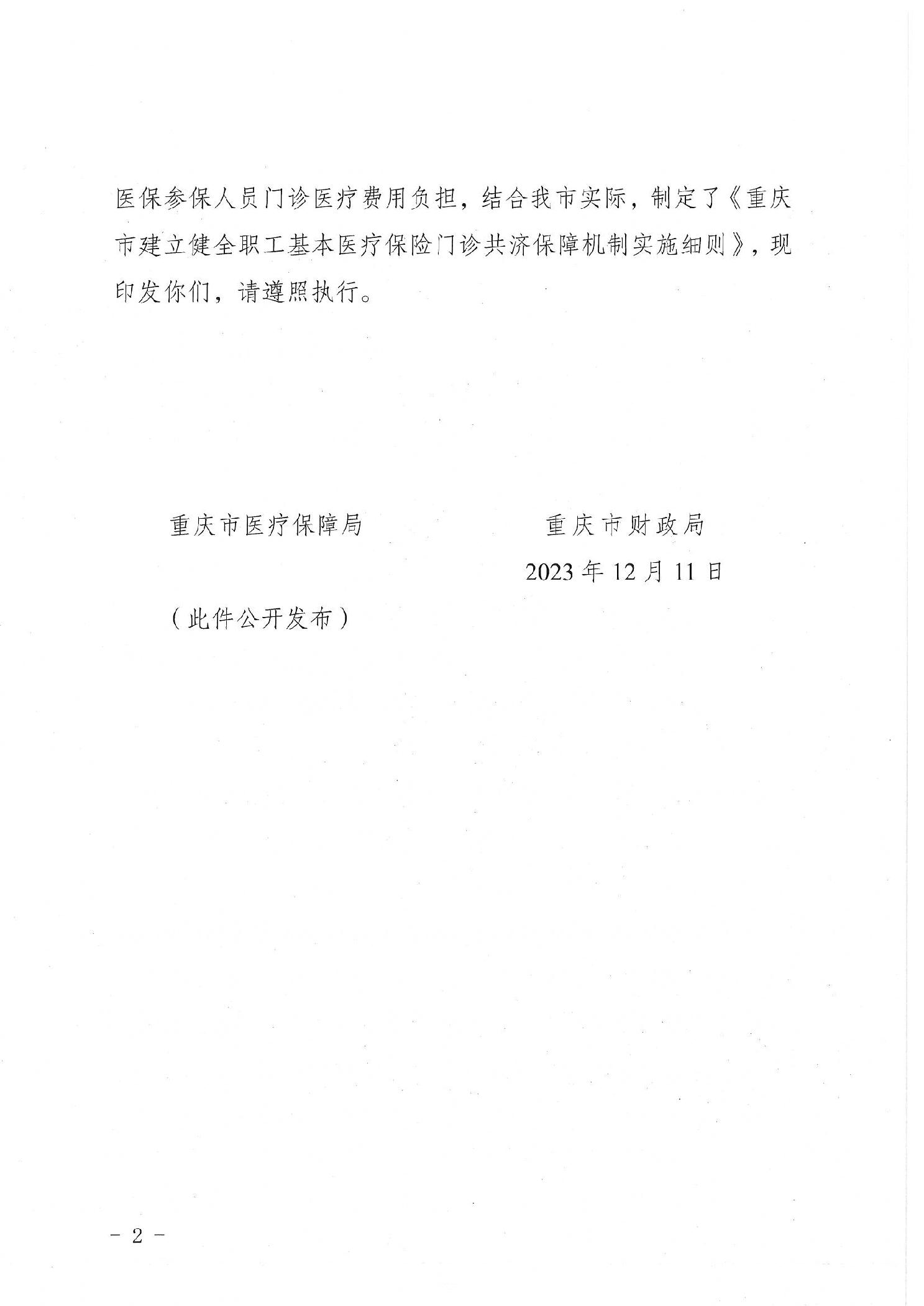 20231227eb2efdb7_3.jpg