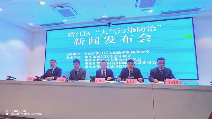 新闻发布会现场.jpg